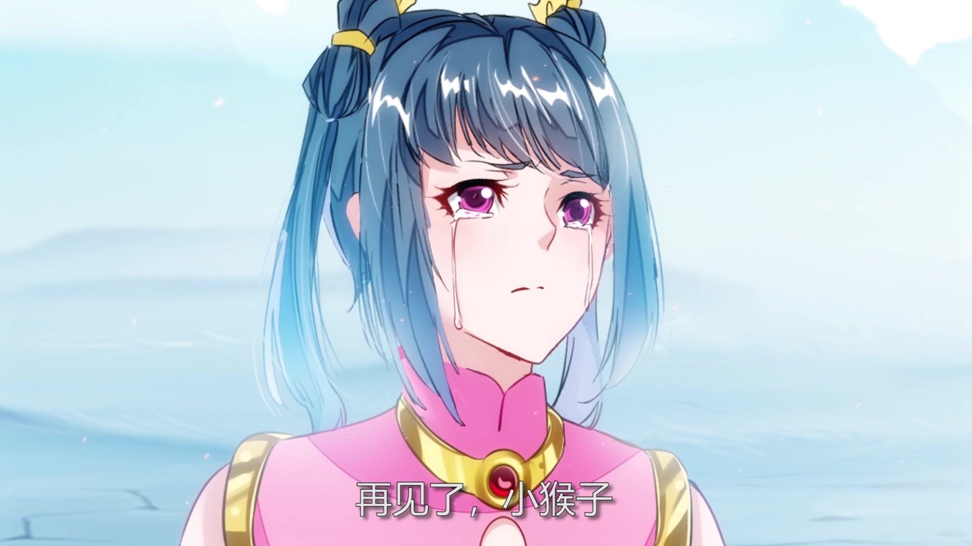 降妖贱师 第10集视频封面图