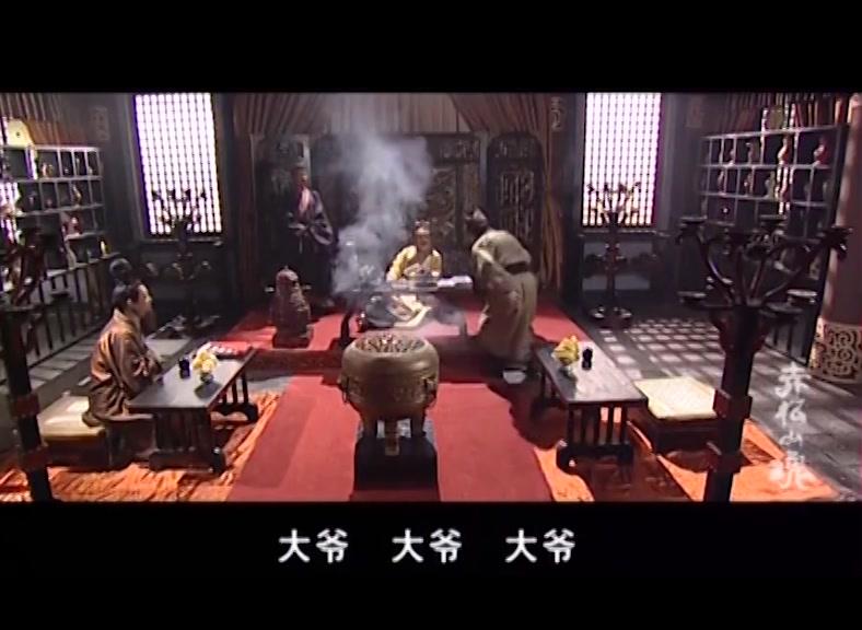 赤松山魂 第2集视频封面图