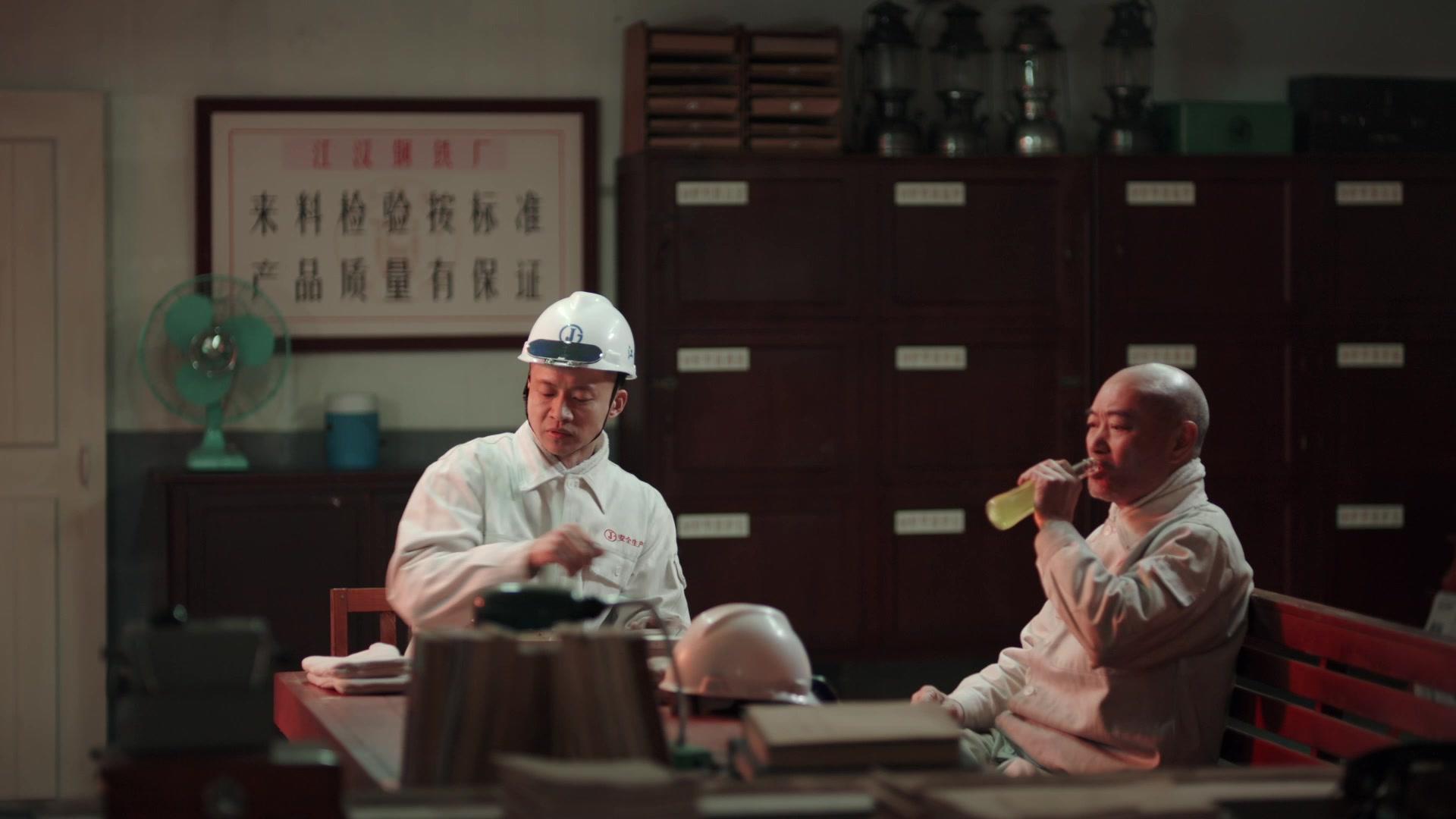 淬火丹心 第10集视频封面图