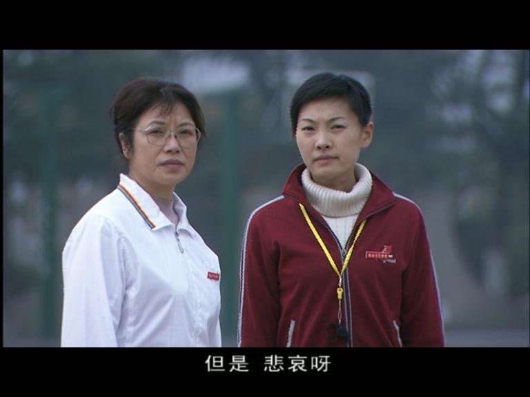 名校 第17集视频封面图