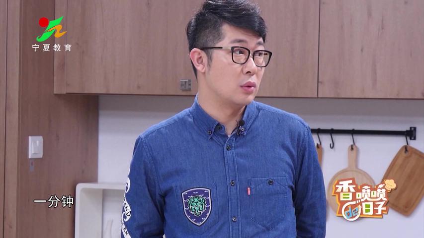 《味道中国第二季》第158集