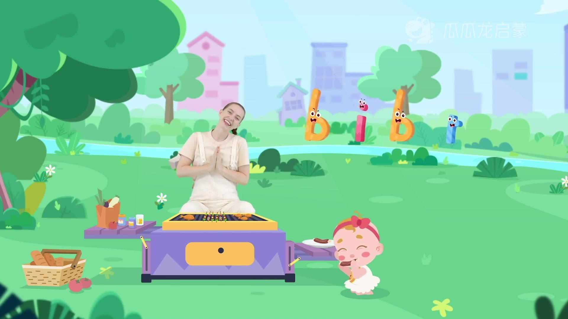 瓜瓜龙：自然拼读故事 第一辑 第10集视频封面图