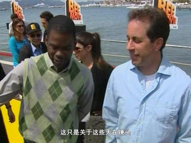 《繁星》第204集