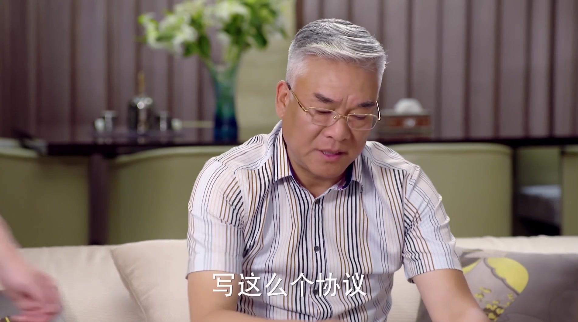 亲爱的翻译官 第11集视频封面图