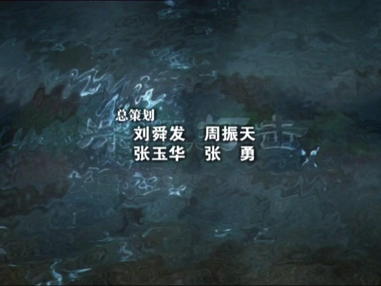 深度打击 第22集视频封面图