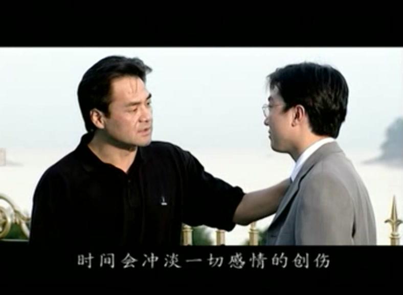 致命关系 第3集视频封面图