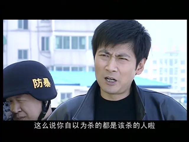 步步紧逼 21集