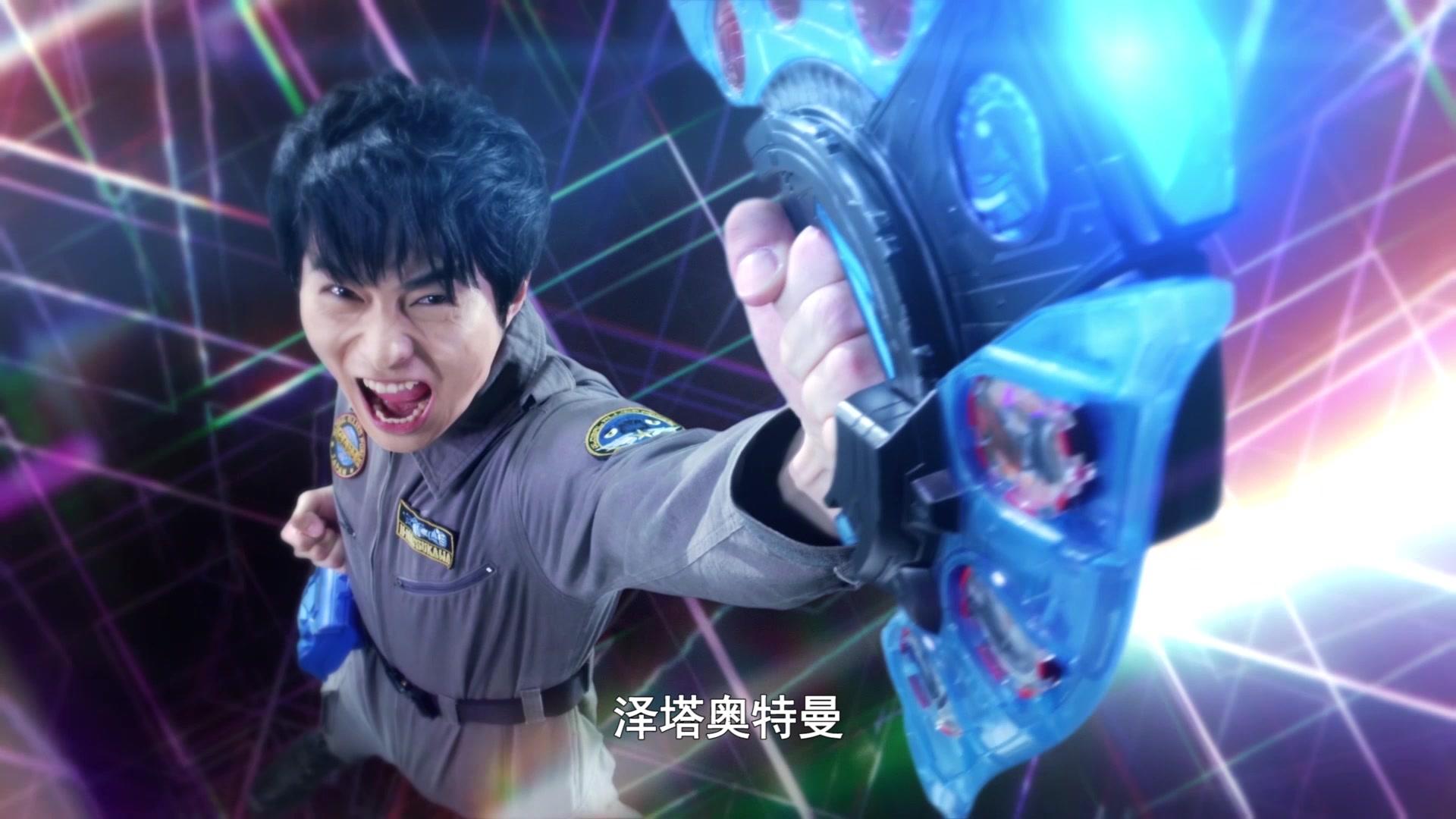 泽塔奥特曼 第23集视频封面图