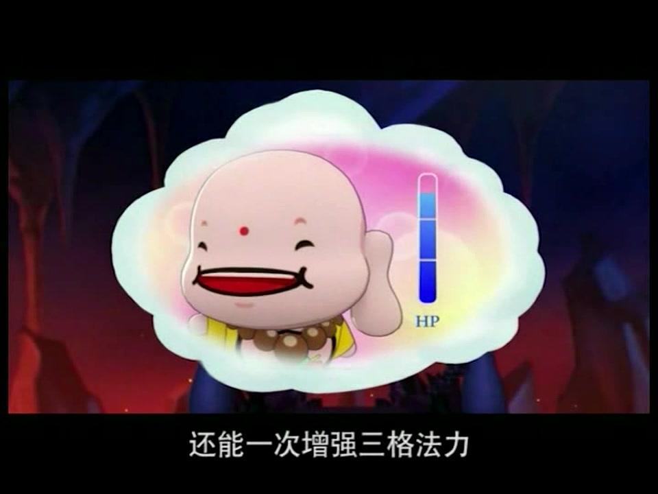 童子传奇之吉祥中国 第45集视频封面图