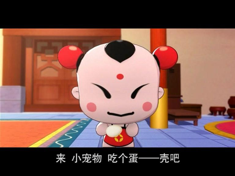 童子传奇之招财岛总动员 第22集视频封面图