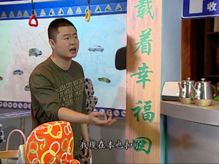 交通队的故事 第25集视频封面图