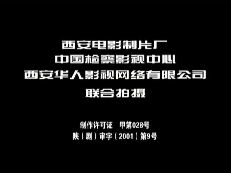 跨国追逃 第22集视频封面图