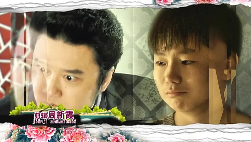 幸福 7集