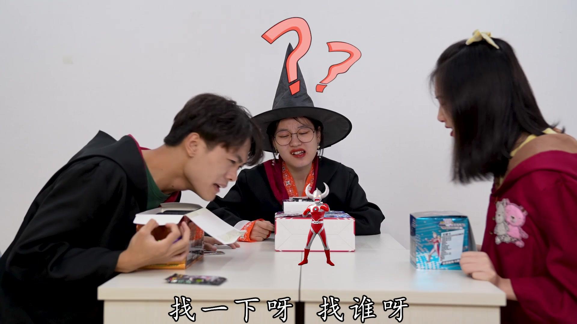 奥特曼卡片故事 第30集视频封面图