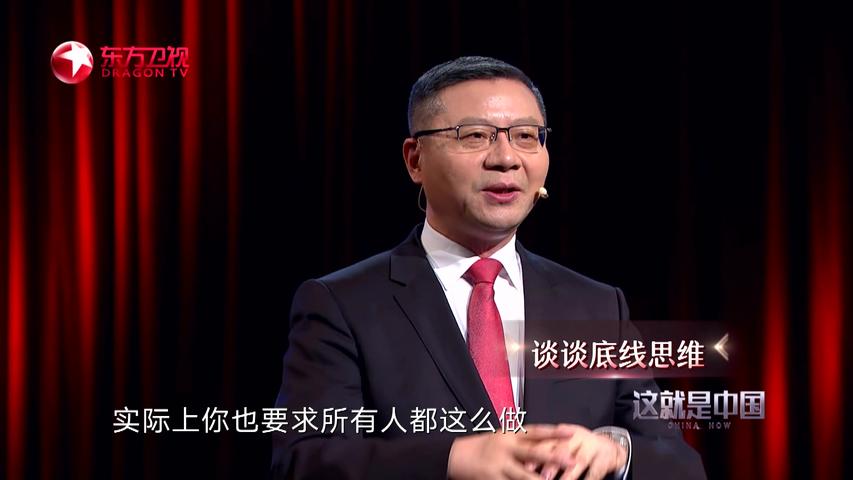 《这就是中国 2020》第10期