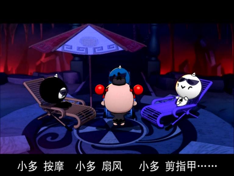 童子传奇第三季 41集