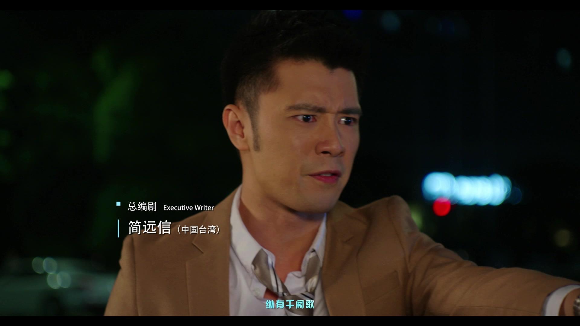 我们的千阙歌 第25集视频封面图