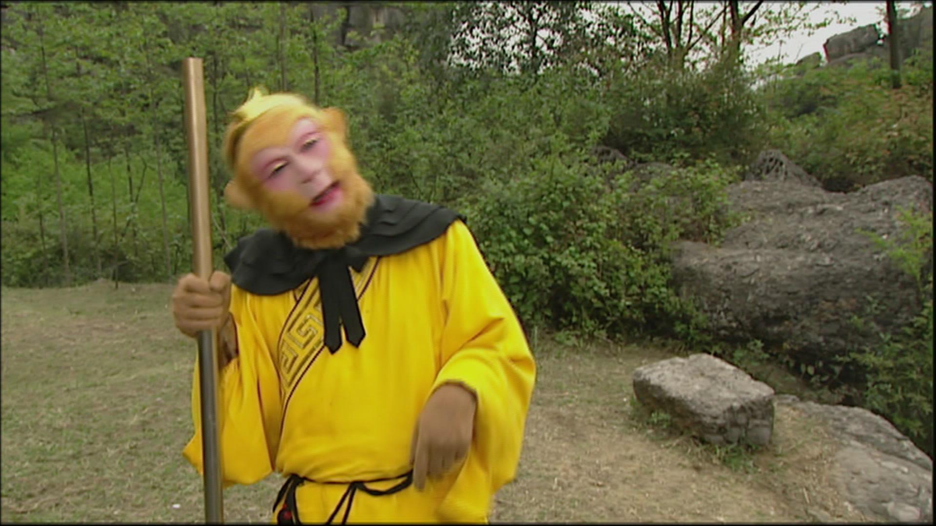 西游记续 第5集视频封面图