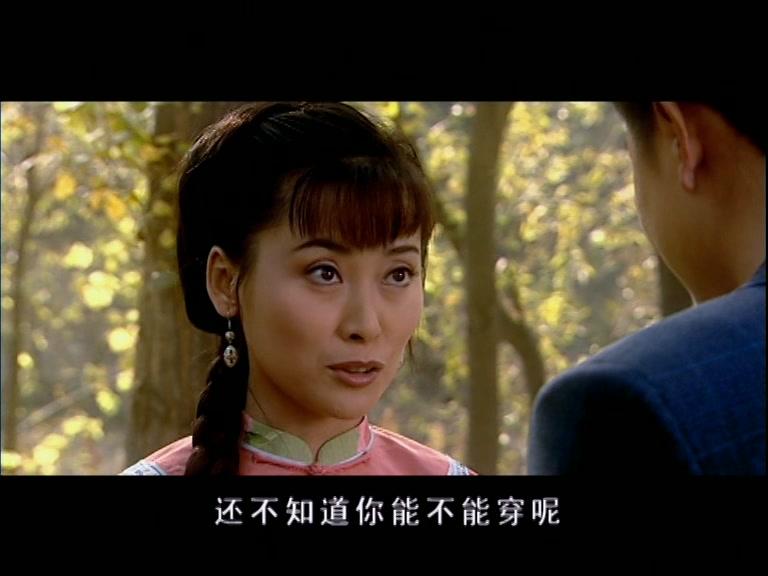 金锁记 第3集视频封面图