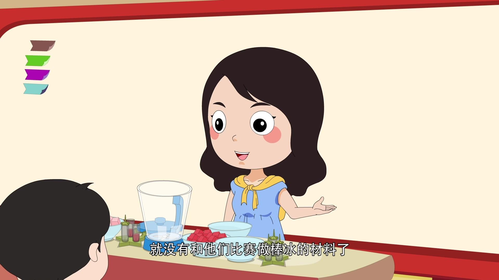 嗨，顾得白之缤纷夏日 第80集视频封面图