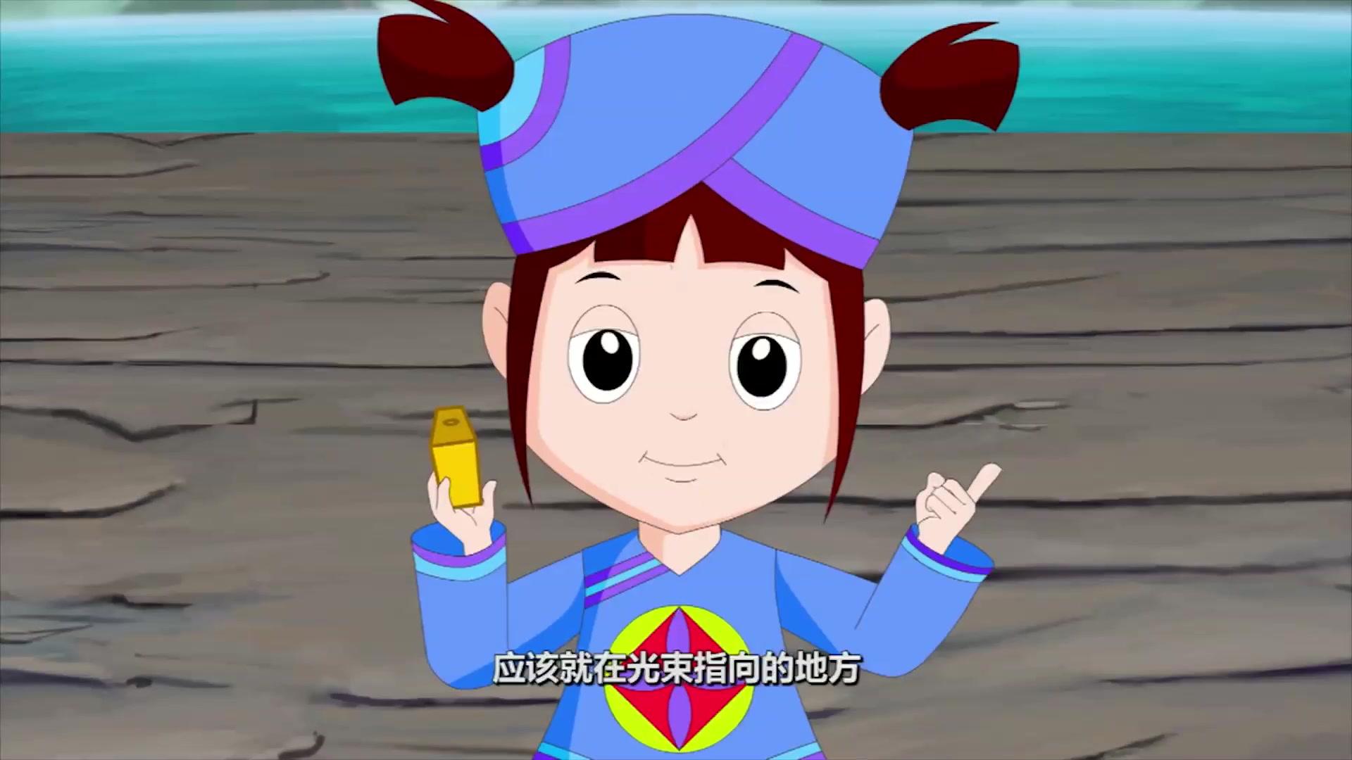 阿米萝之空中大陆 第7集视频封面图