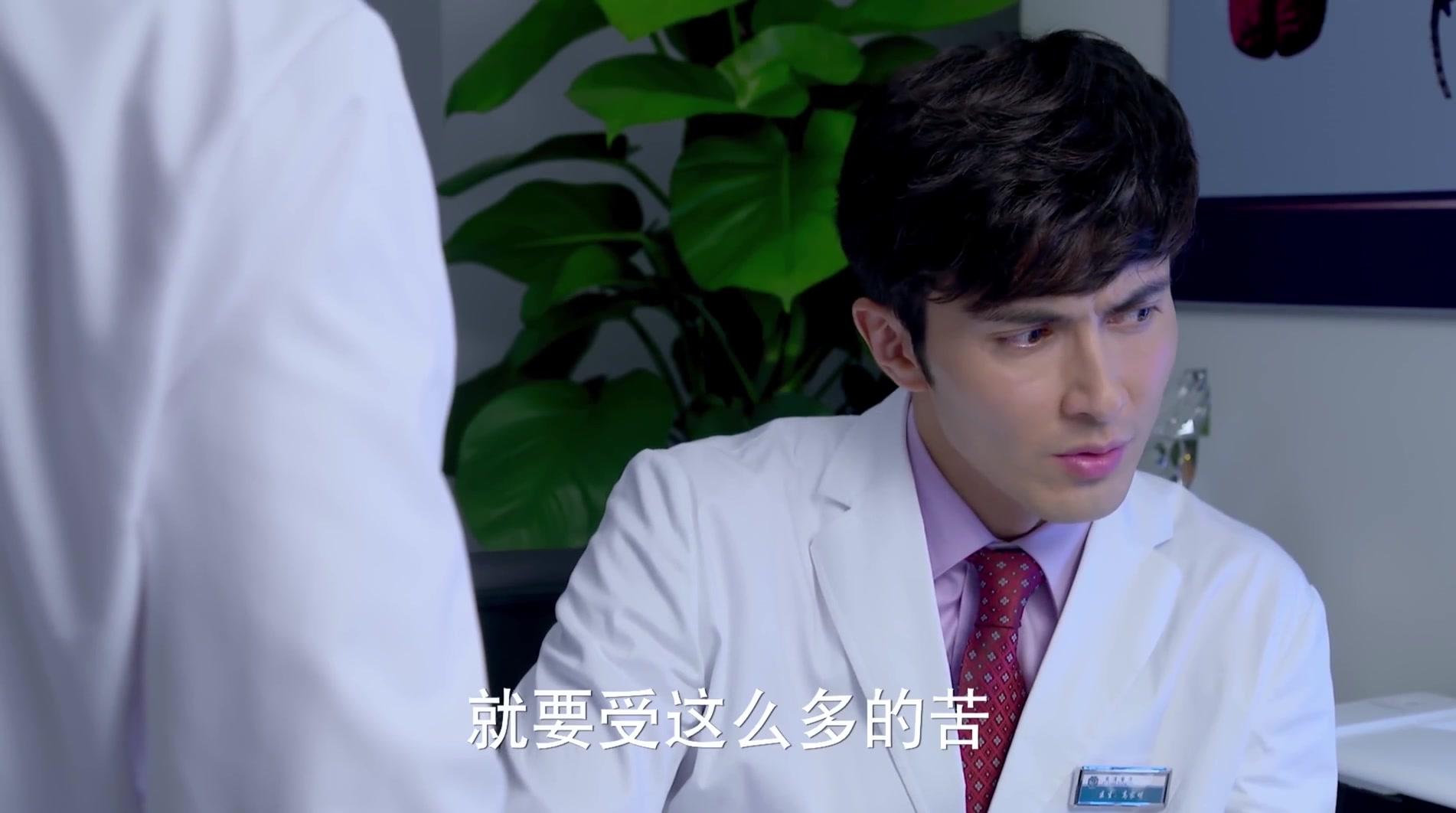 亲爱的翻译官 第9集视频封面图