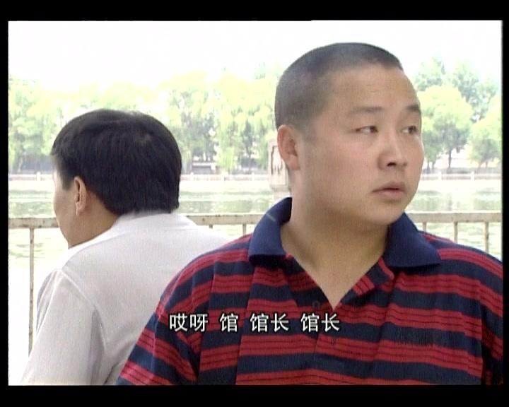 善有善报 第9集视频封面图