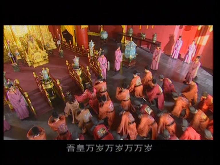 大明天子 第33集视频封面图