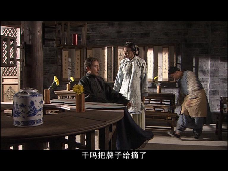 天下一碗 第39集视频封面图