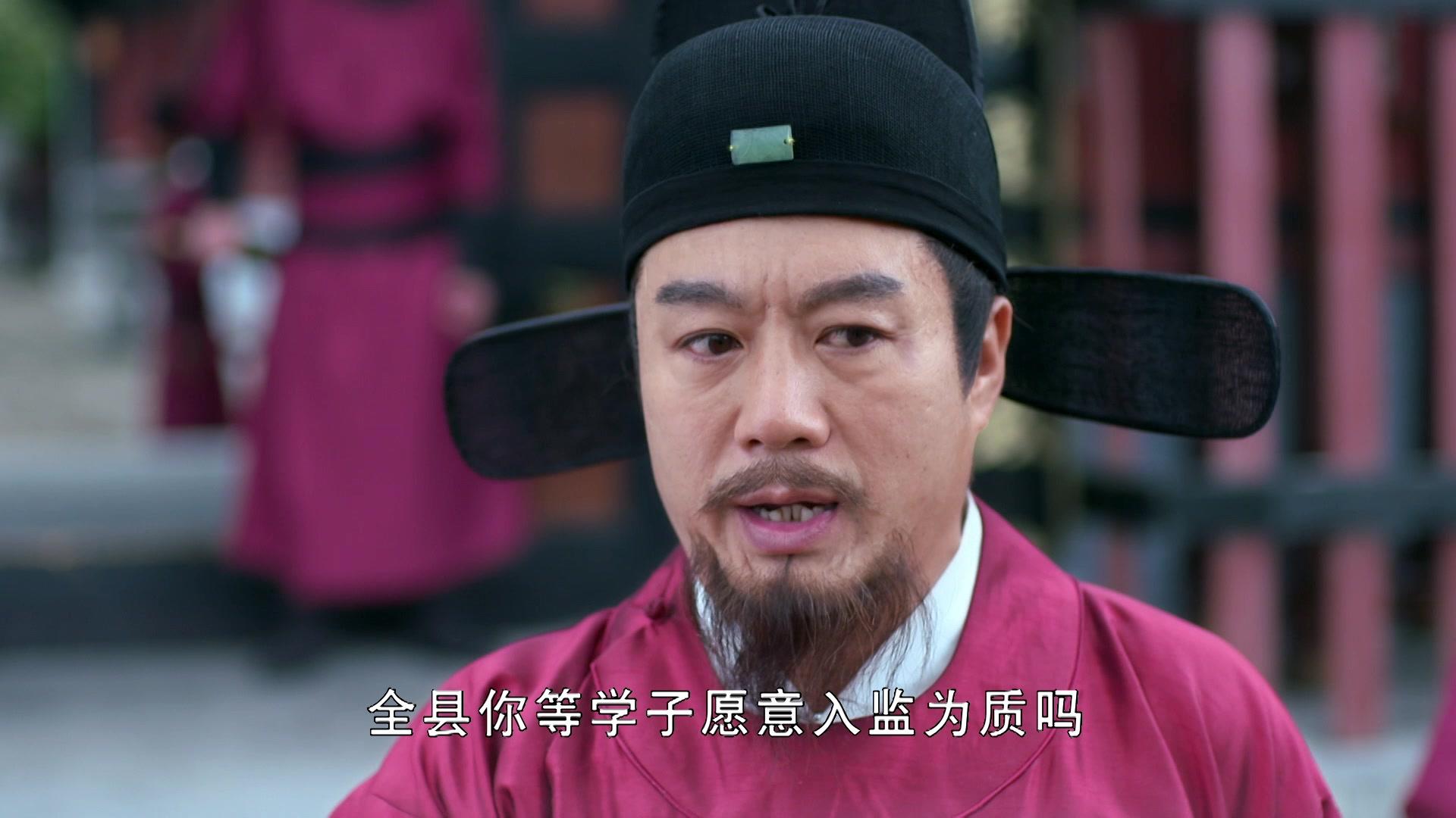 神机妙算刘伯温 第18集视频封面图