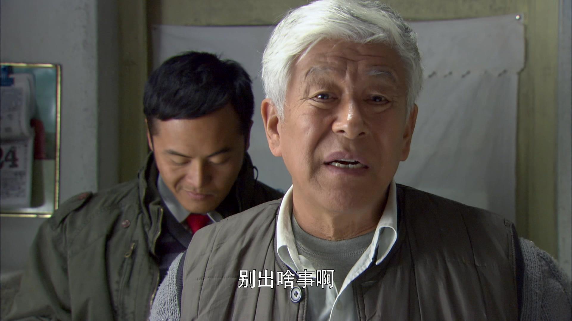 永远一家人 第26集视频封面图