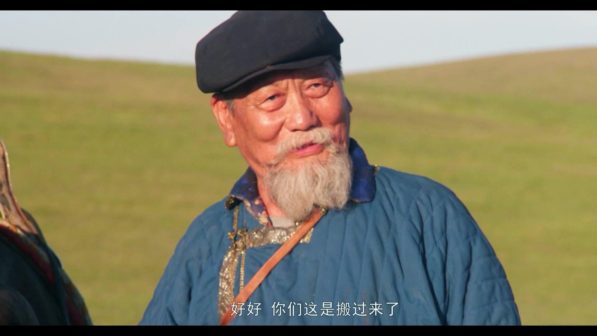 在草原上 第2集视频封面图