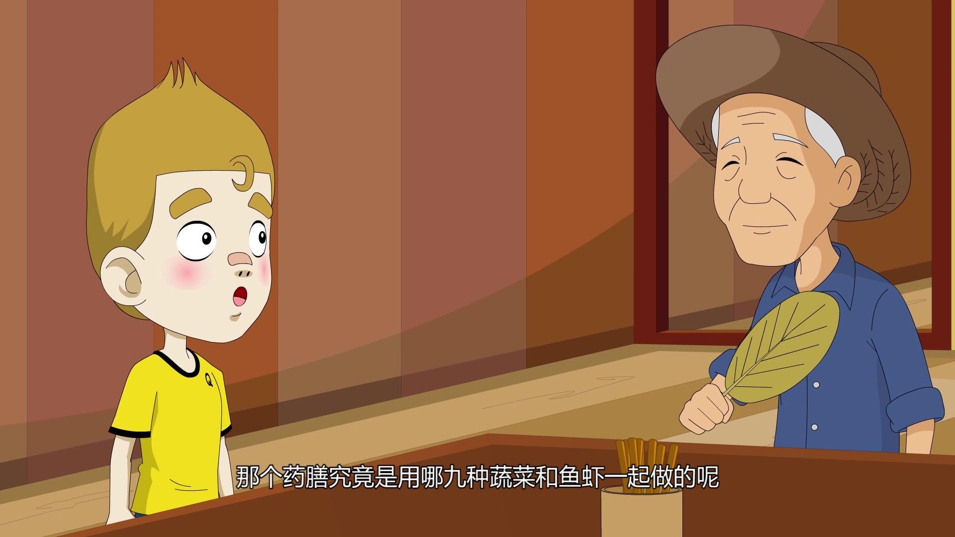 新麦圈可可美食天下第二季 第7集视频封面图