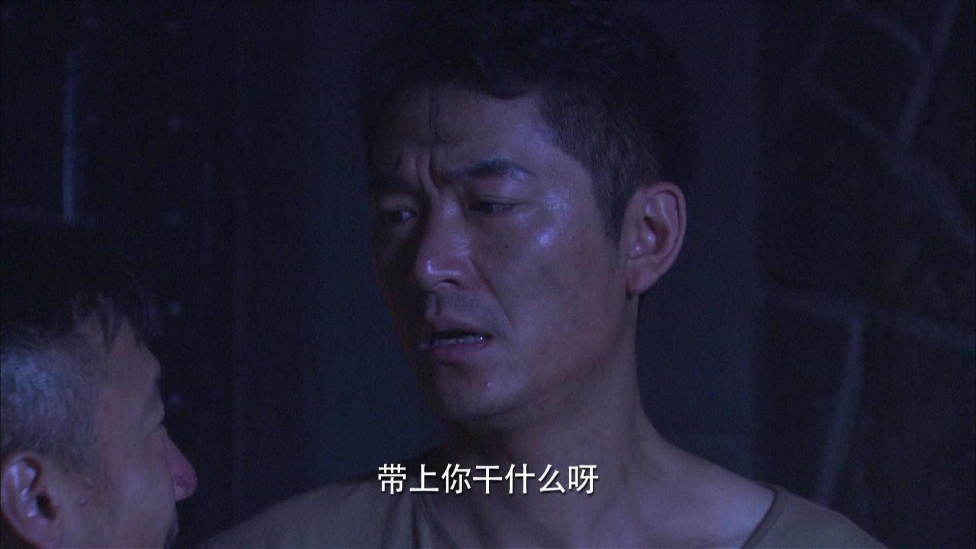 冲出月亮岛 第5集视频封面图