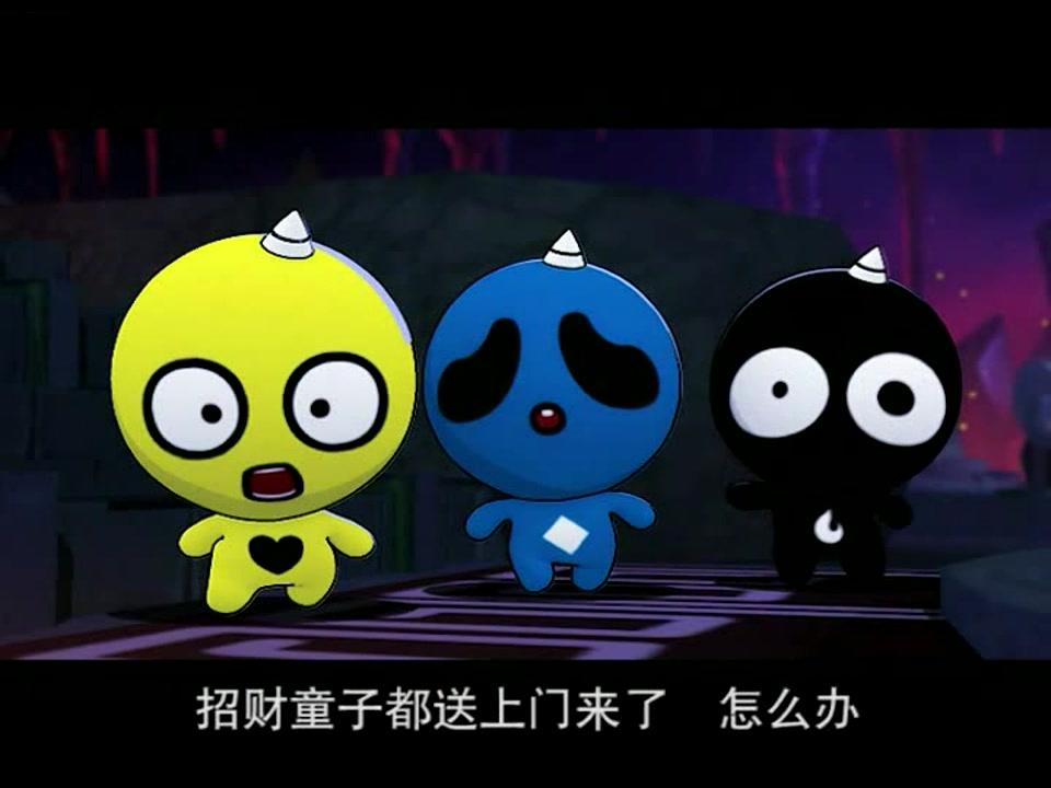 童子传奇之吉祥中国 第34集视频封面图