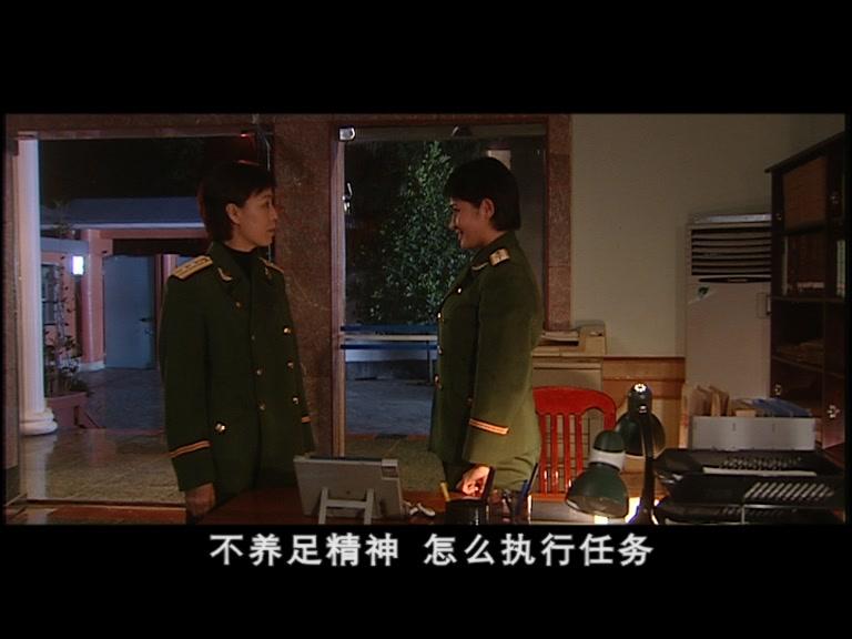 太阳滴血 第19集视频封面图