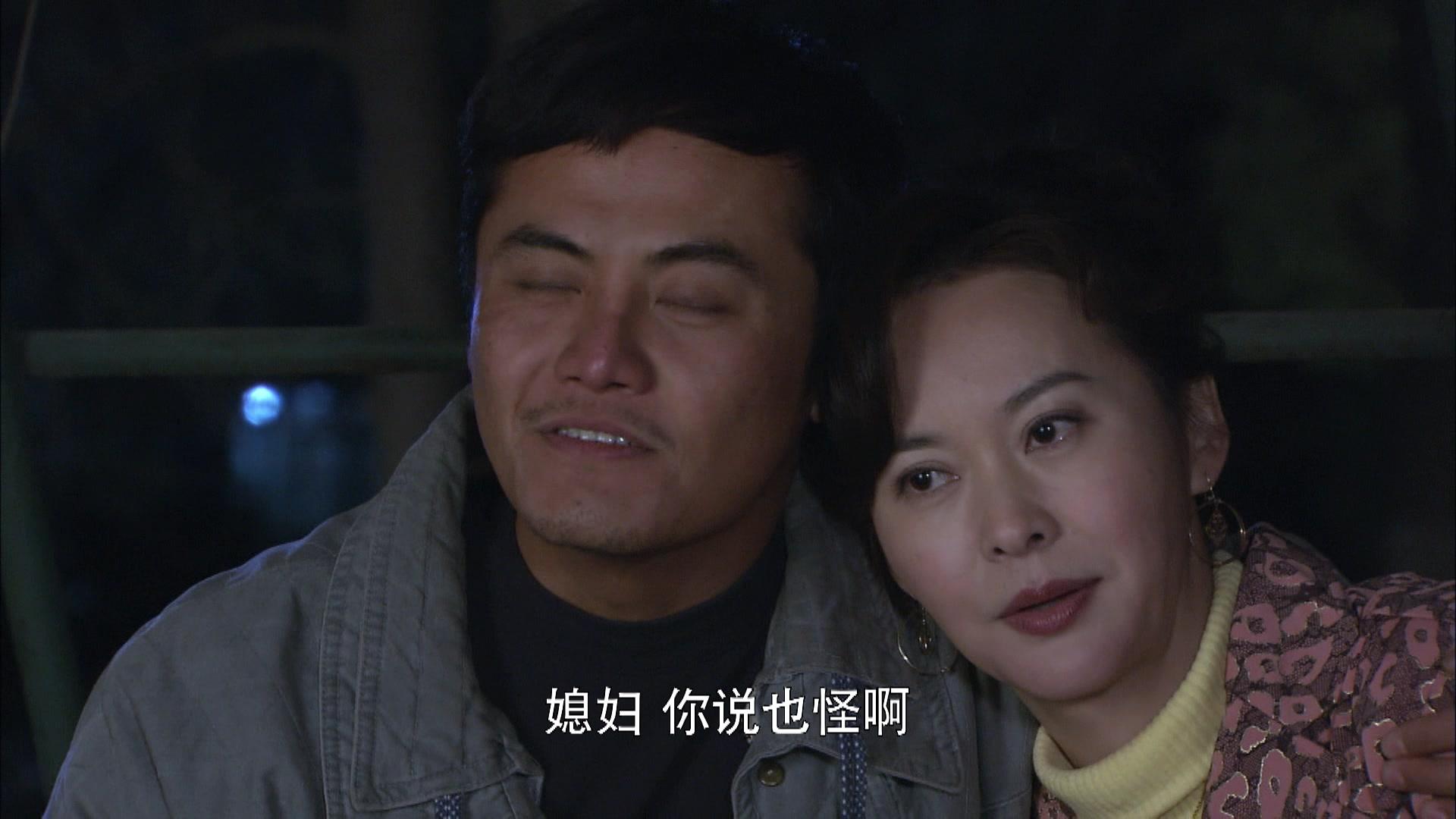 永远一家人 第19集视频封面图