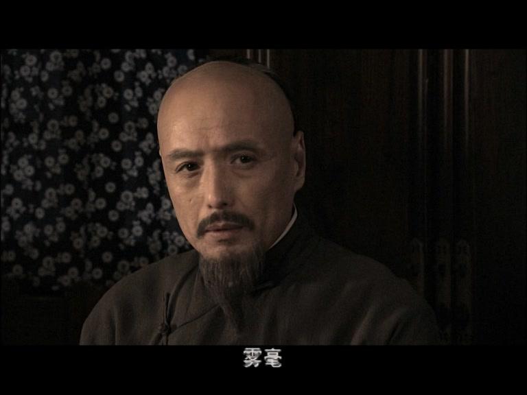 新安家族 第13集视频封面图