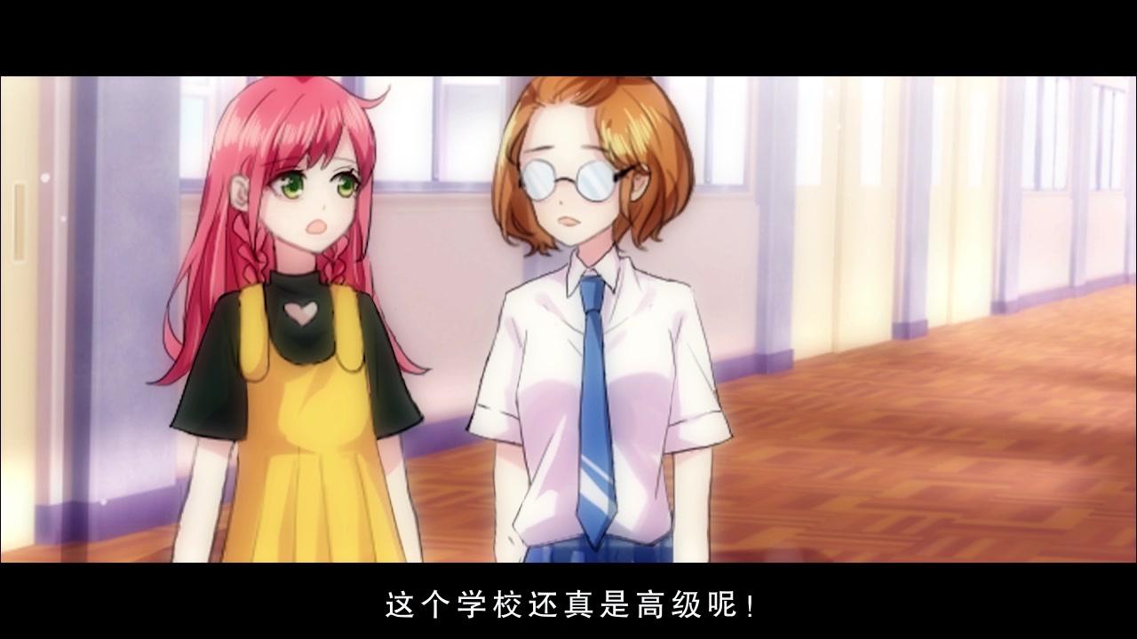 那就爱上你 第12集视频封面图