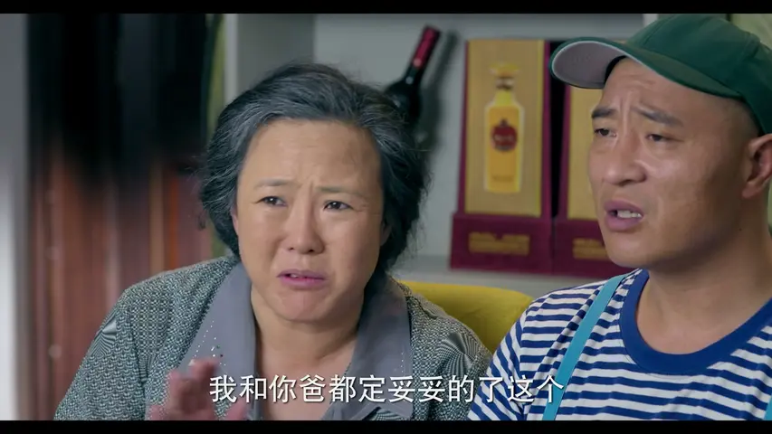 第22条婚规2 1集