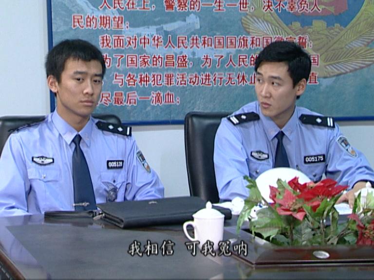 交通队的故事 第21集视频封面图