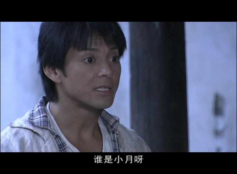 黄飞鸿五大弟子 第14集视频封面图