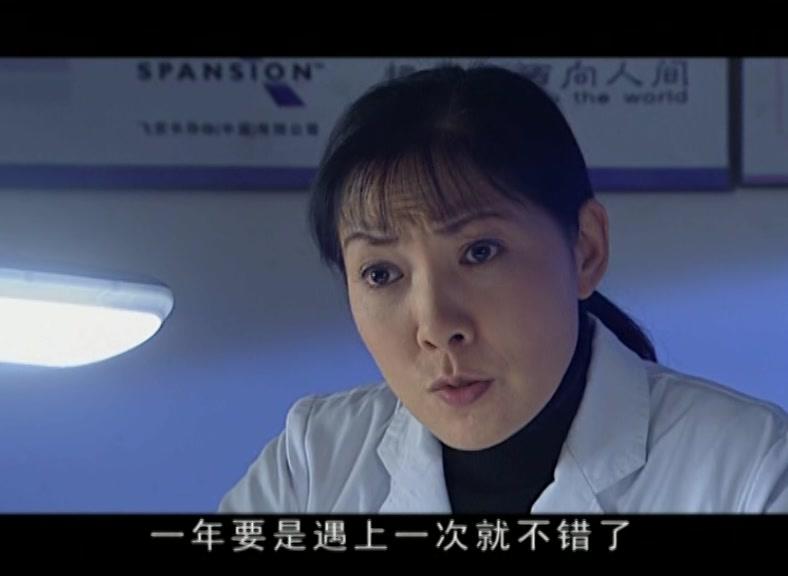 一错再错 第3集视频封面图