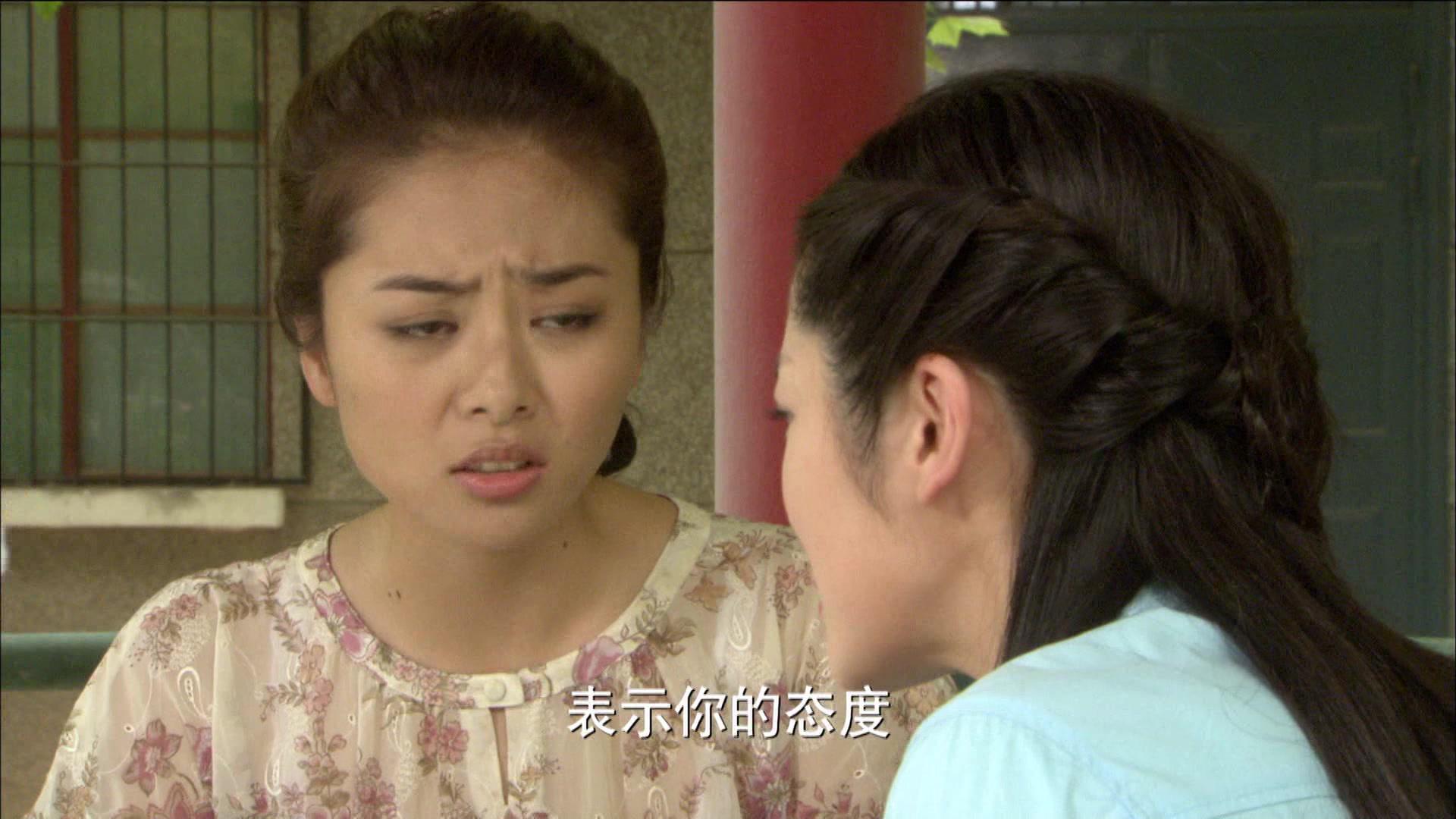 养女 第12集视频封面图