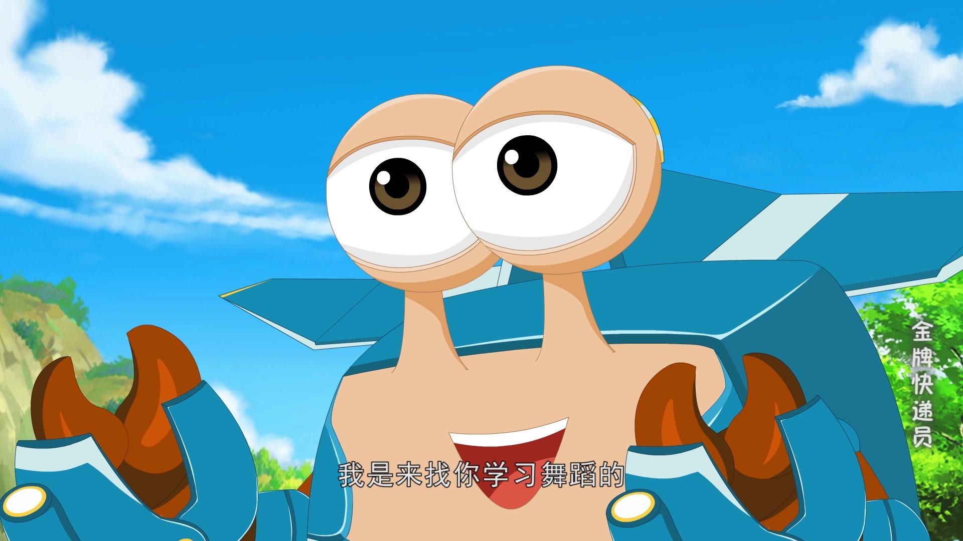 金牌快递员 第9集视频封面图