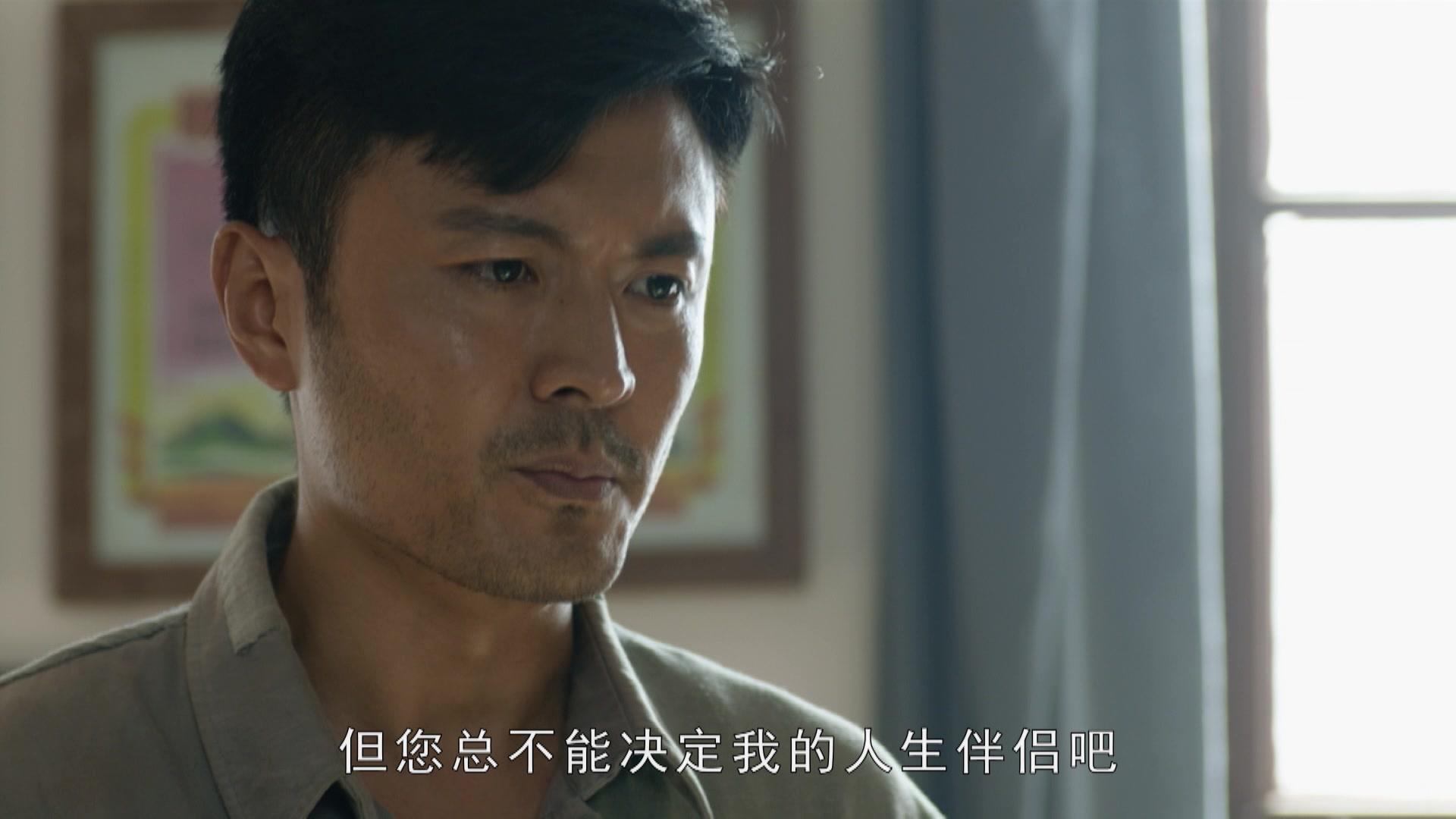 灵与肉 第2集视频封面图