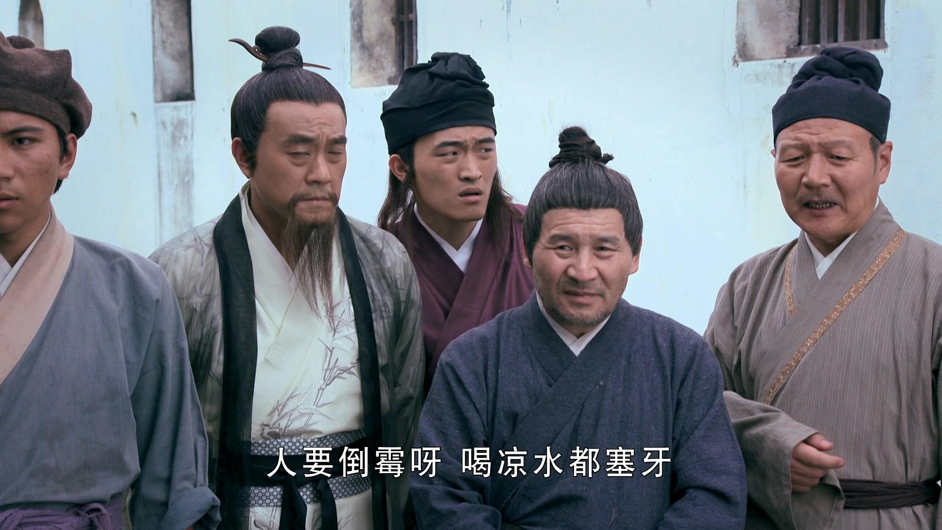 神机妙算刘伯温 第27集视频封面图