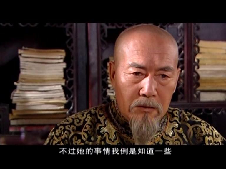 关东英雄 第3集视频封面图