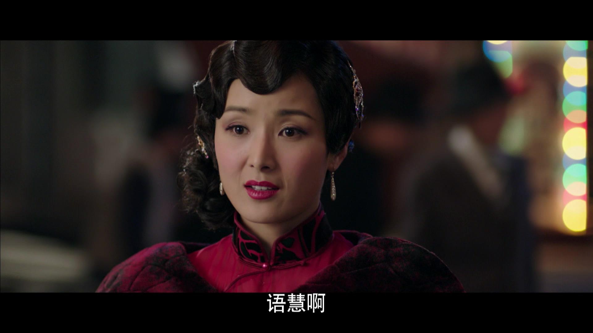 金陵往事 第3集视频封面图