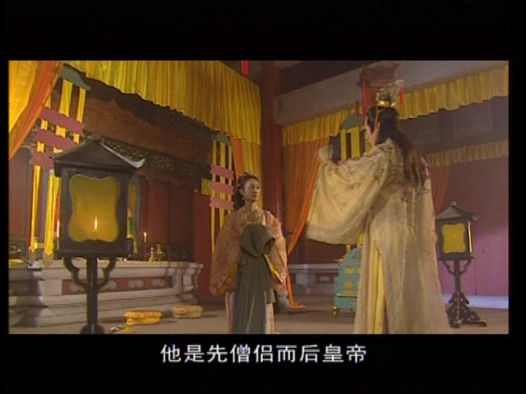 大明天子 第25集视频封面图